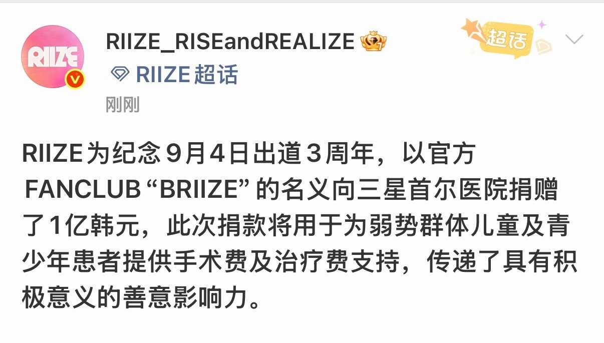 他们六个是天使🥺 ​