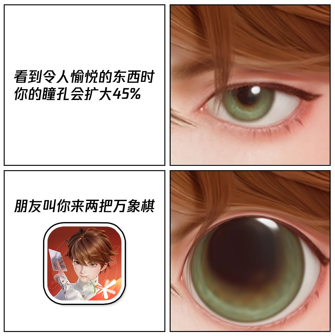 #黄子韬一诺钎城王者万象棋合体##王者万象棋正式上线##王者万象棋#今晚的直播真是有“高手混战”的意思了。黄子韬、一诺、钎城都来了，黄子韬的上瘾程度绝对是战绩可查，直播玩，走路也玩，不过一诺钎城这些职业选手肯定有着不同于常人的运营思路，这个碰撞，想想都觉得好看呀！ ​