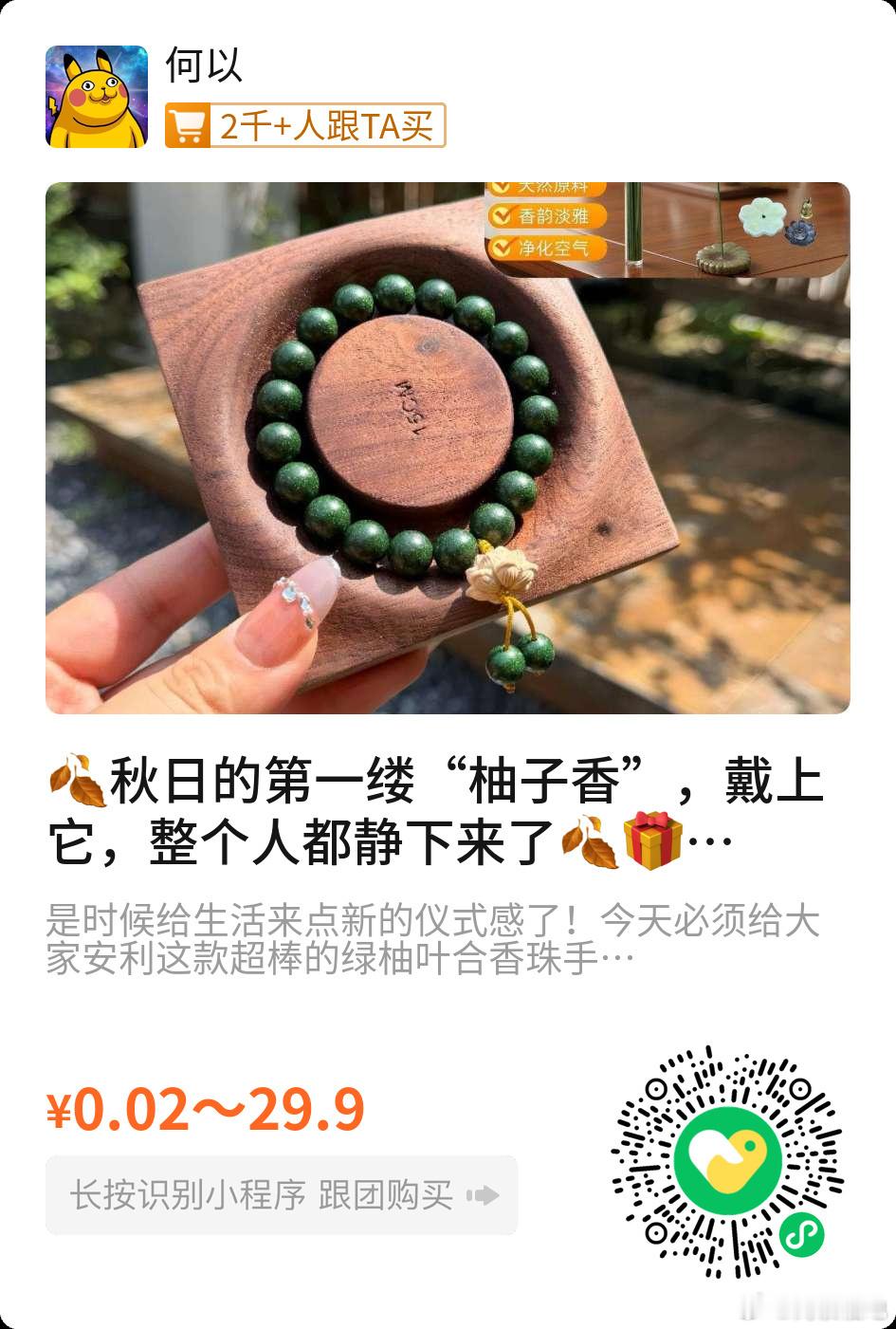 0919产业经济

1、存储芯片行业周期持续回暖，美光、西部数据、希捷库存去化加速，存储产品报价上调；AI 服务器带动 NAND、DRAM 需求上行，海外存储厂商盈利预期修复。
2、康宁宣布自 2026 年四季度上调显示玻璃基板价格，日元计价产品涨价幅度 15% 以上，覆盖全球面板客户，对冲原材料、人力与汇率成 ​