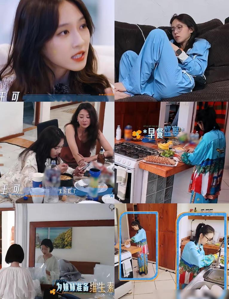 一开始镜头最少，被骂只会干饭，结果这姐们凌晨五点还在给别人剪片子。
王可，花少2026里最不起眼那个。别人在镜头前闹腾，她在后头搬行李、洗碗、帮姐姐们补妆。不吭声，全干了。
第四期短剧拍完，所有人去睡，她一个人坐那儿剪到天亮。殷桃两点多起来煮泡面，就坐旁边陪着到四点，啥也没说。周冬雨给送维生素水