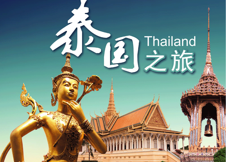 24岁的女主播受诱骗前往泰国旅游，不幸遭遇绑架被辗转带到缅甸，绑匪向其家属索要60万元赎金。

这个女孩籍贯哈尔滨，长期在南京从事主播工作。直播行业的工作强度，经常会压得人喘不过气，她想着趁着空闲，出国调整下自己的状态。她独自订下飞往曼谷的机票，只是简单告知家里要外出旅行，具体跟谁见面，后续怎样安排