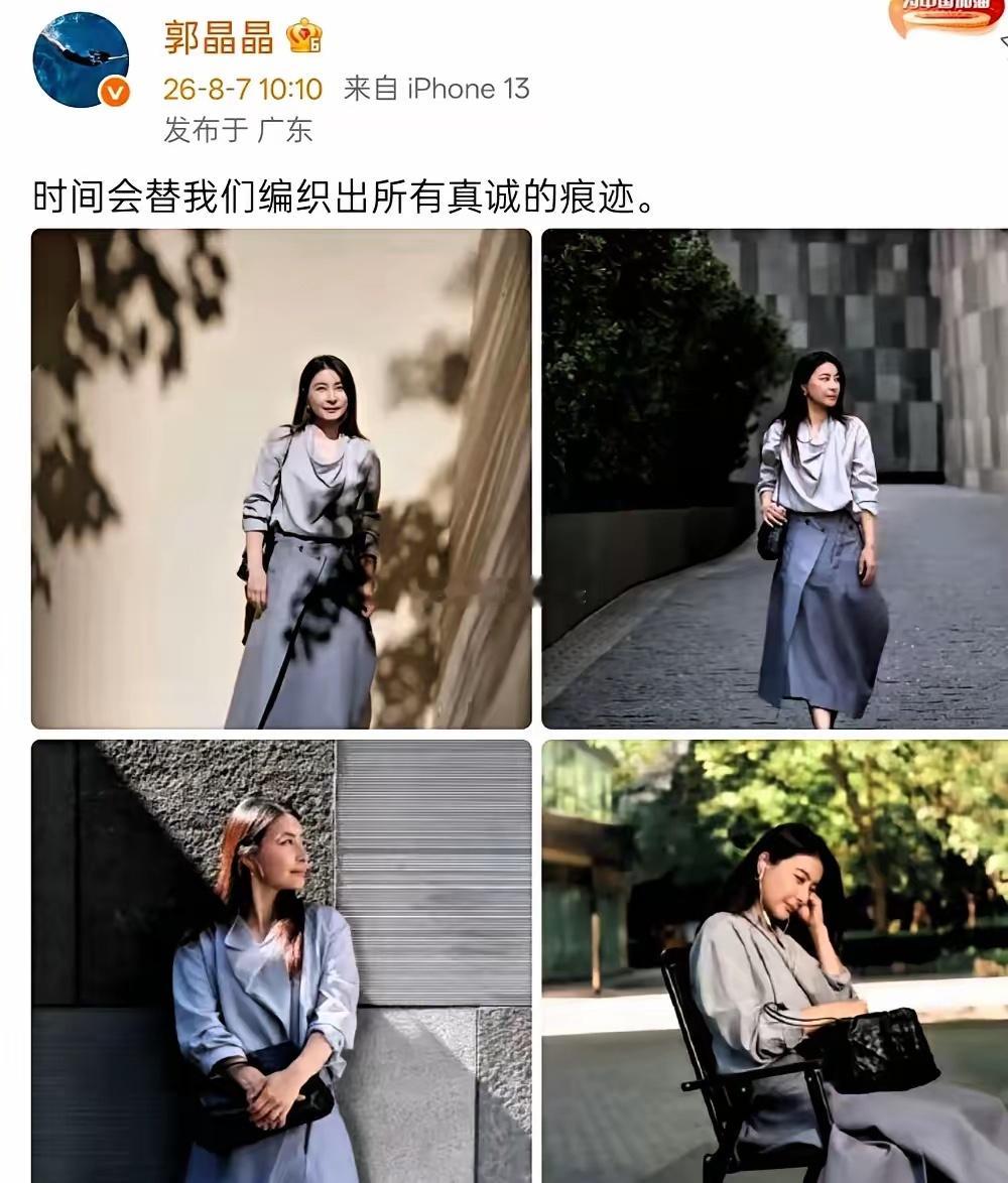 我敢打包票。不仅霍启刚自己没想到，就连霍家也没想到。当年娶郭晶晶的时候...