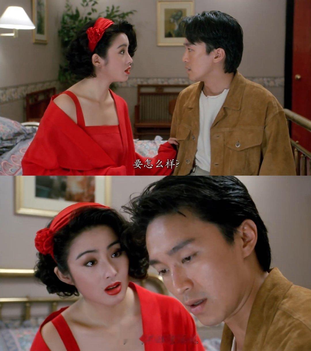 “見到佢就得㗎喇？”
“唔係……仲要……我都係唔好意思講。”

（總之係愛情嘅力量🤭）

#賭俠##周星馳##張敏# ​