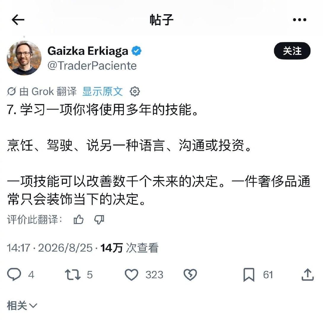 真正值得花钱买的8种东西 ​
