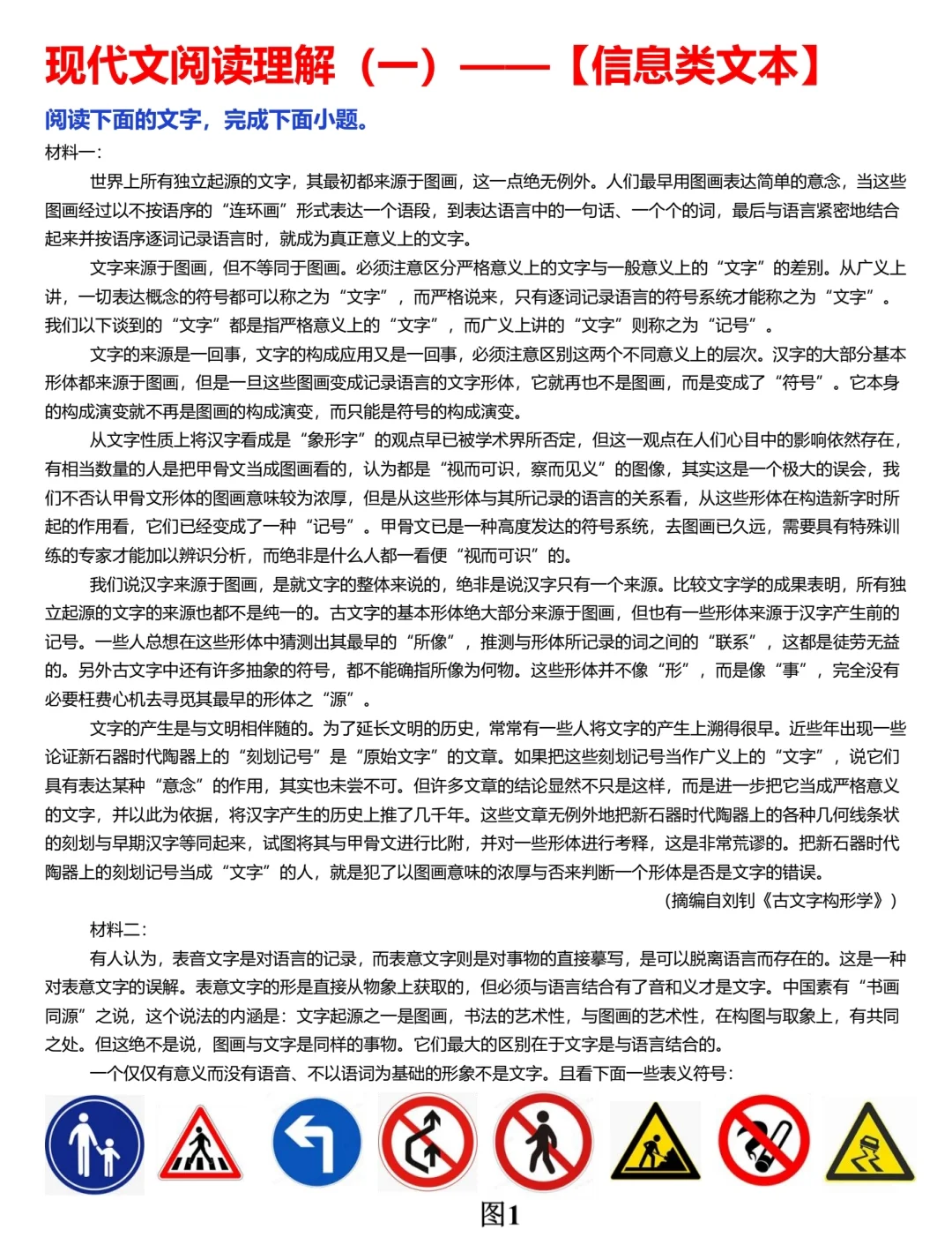 这篇阅读理解太爱了
