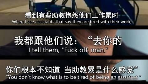 看穆里尼奥的纪录片，看到这就能笑出声。特别共情。