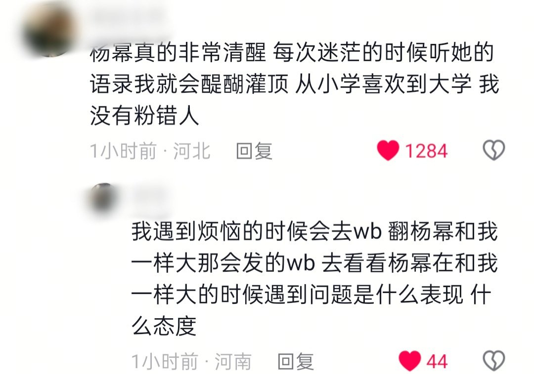 #杨幂一句话点醒漆漆# 凭实力刷到了[柯基]杨幂就是那种干什么都会成功的人，每次迷茫的时候听到杨幂的语录就会醍醐灌顶。 ​