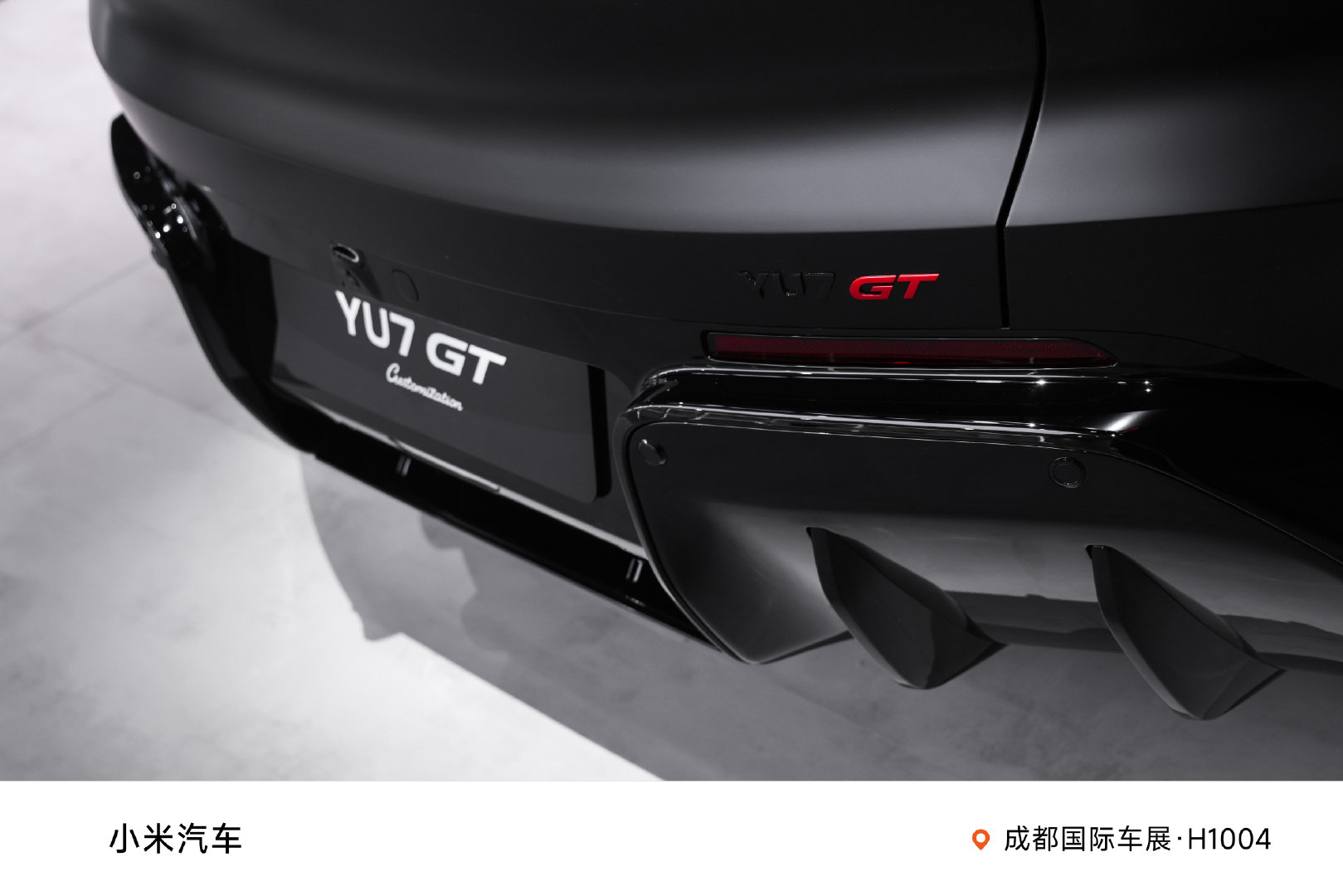 小米YU7 GT武士黑哑光版，帅不帅？在成都的朋友可以去车展现场看看～实车非常有质感。#小米汽车带你逛车展# ​