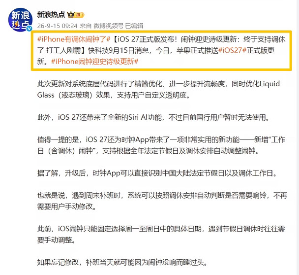 大家对苹果就这么宽容么？？