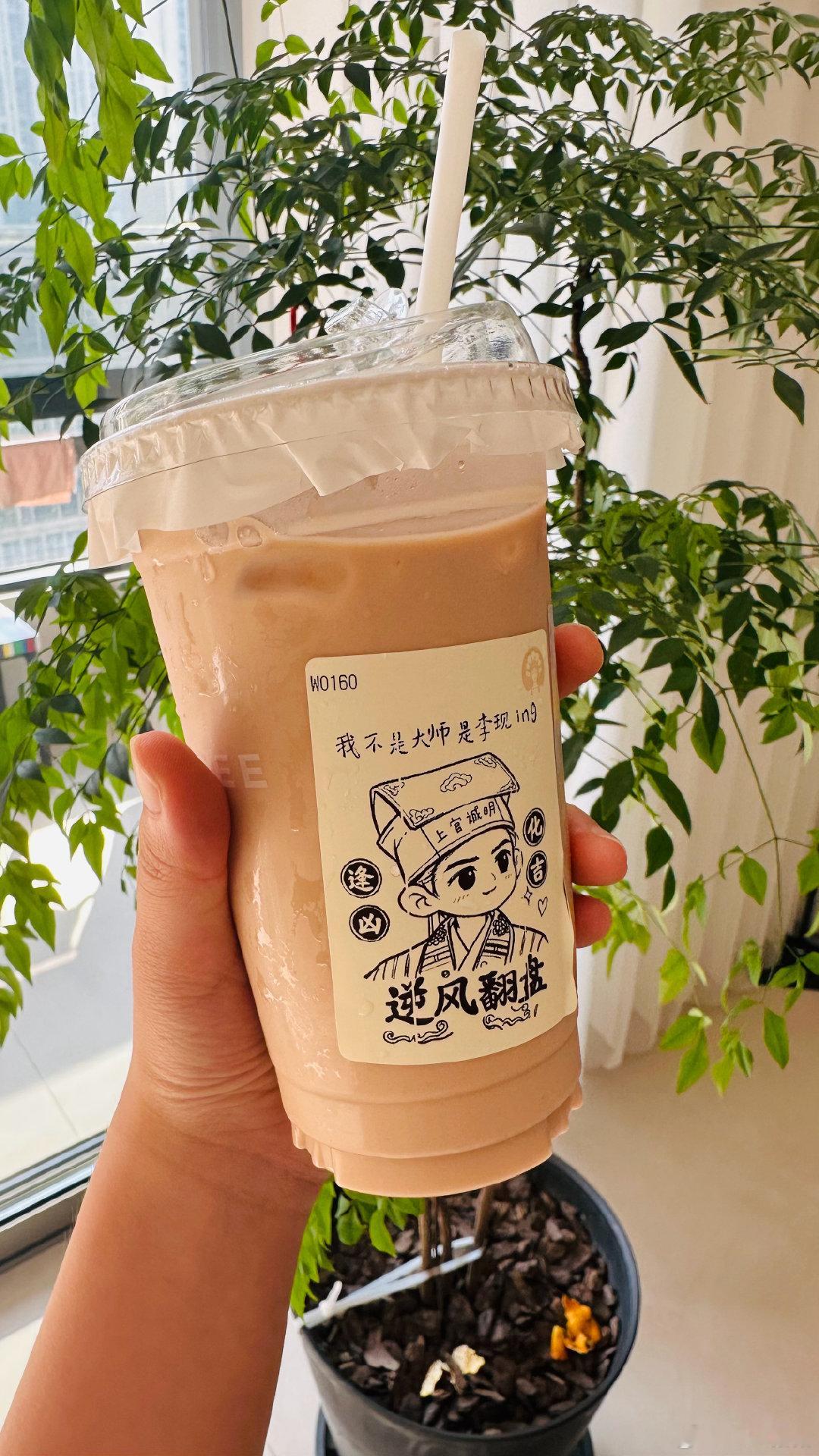 #霸王茶姬全球风味品牌代言人李现#  周末也得来一杯#霸王茶姬归云南系列# @李现ing ​