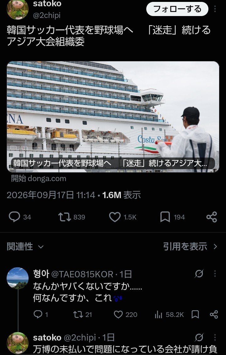 草[允悲]

这届亚运会有够离谱（ ​