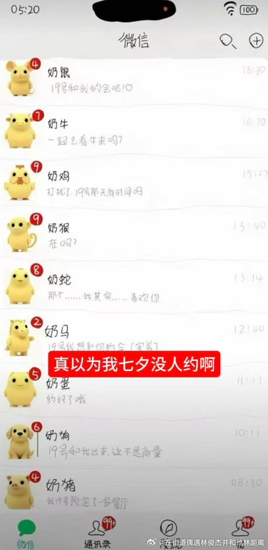 #林俊杰[超话]#  咳咳咳注意看我的灵动岛💜 ​