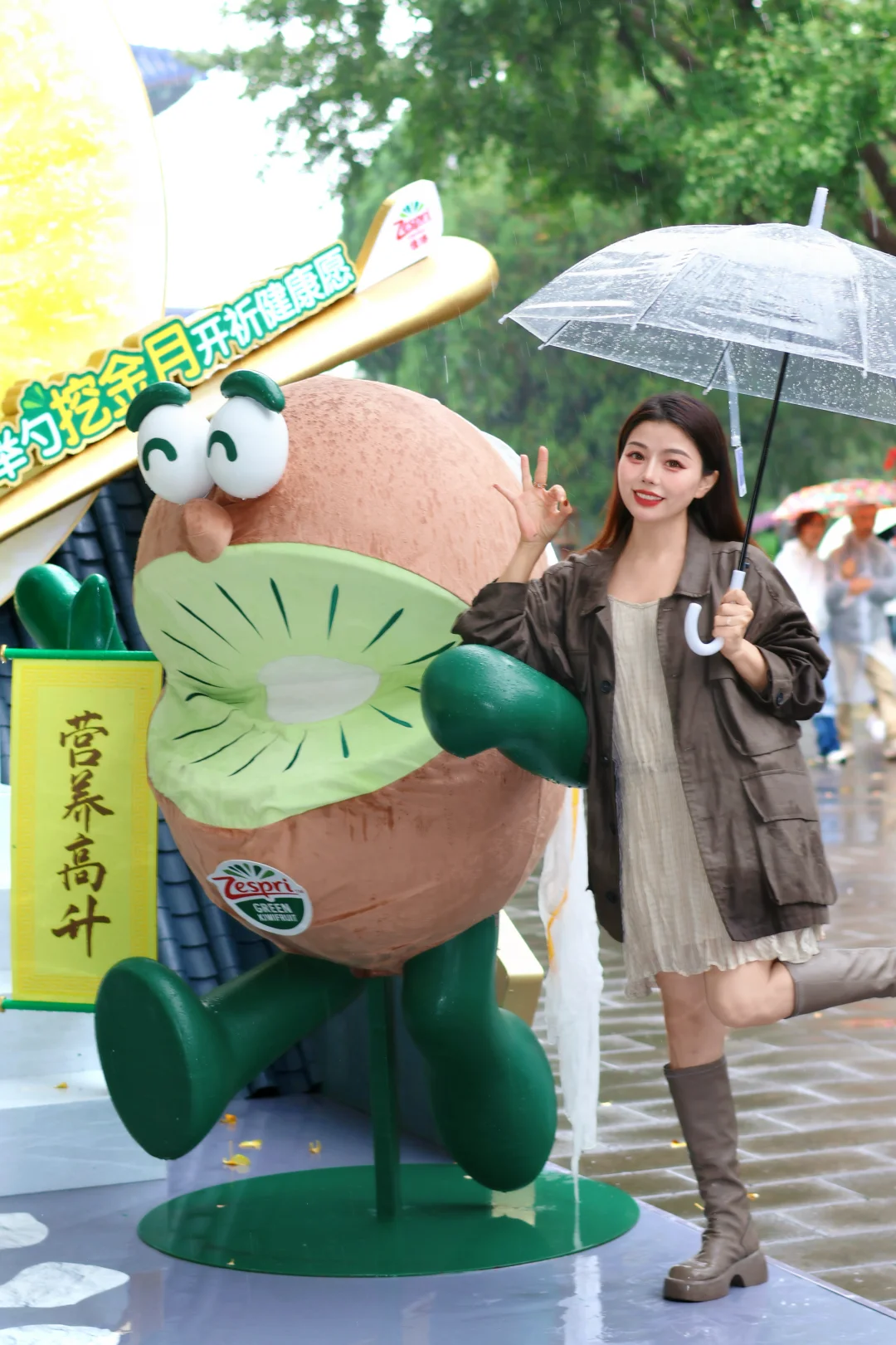 中秋尝金果✨举勺挖金月，寄安康心愿