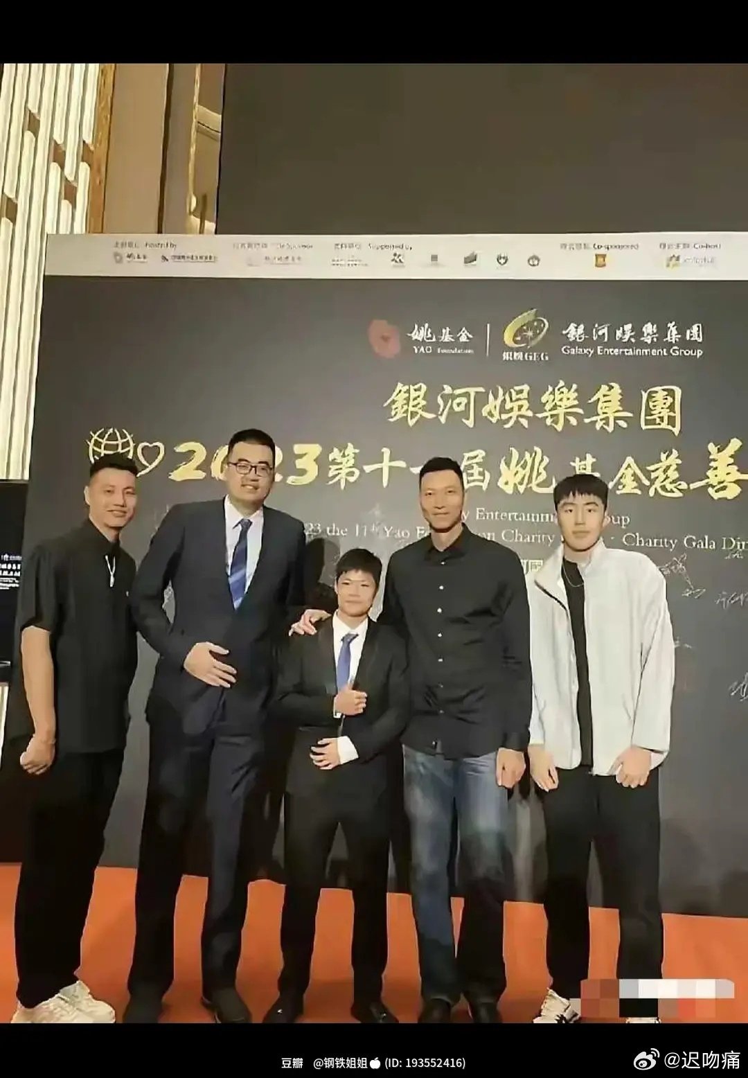 几位名人站成一排的合影 ​