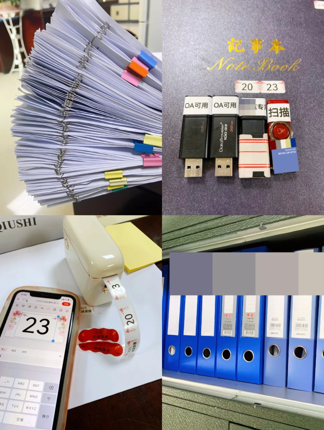 待过核心部门后，总结出来的9个工作经验