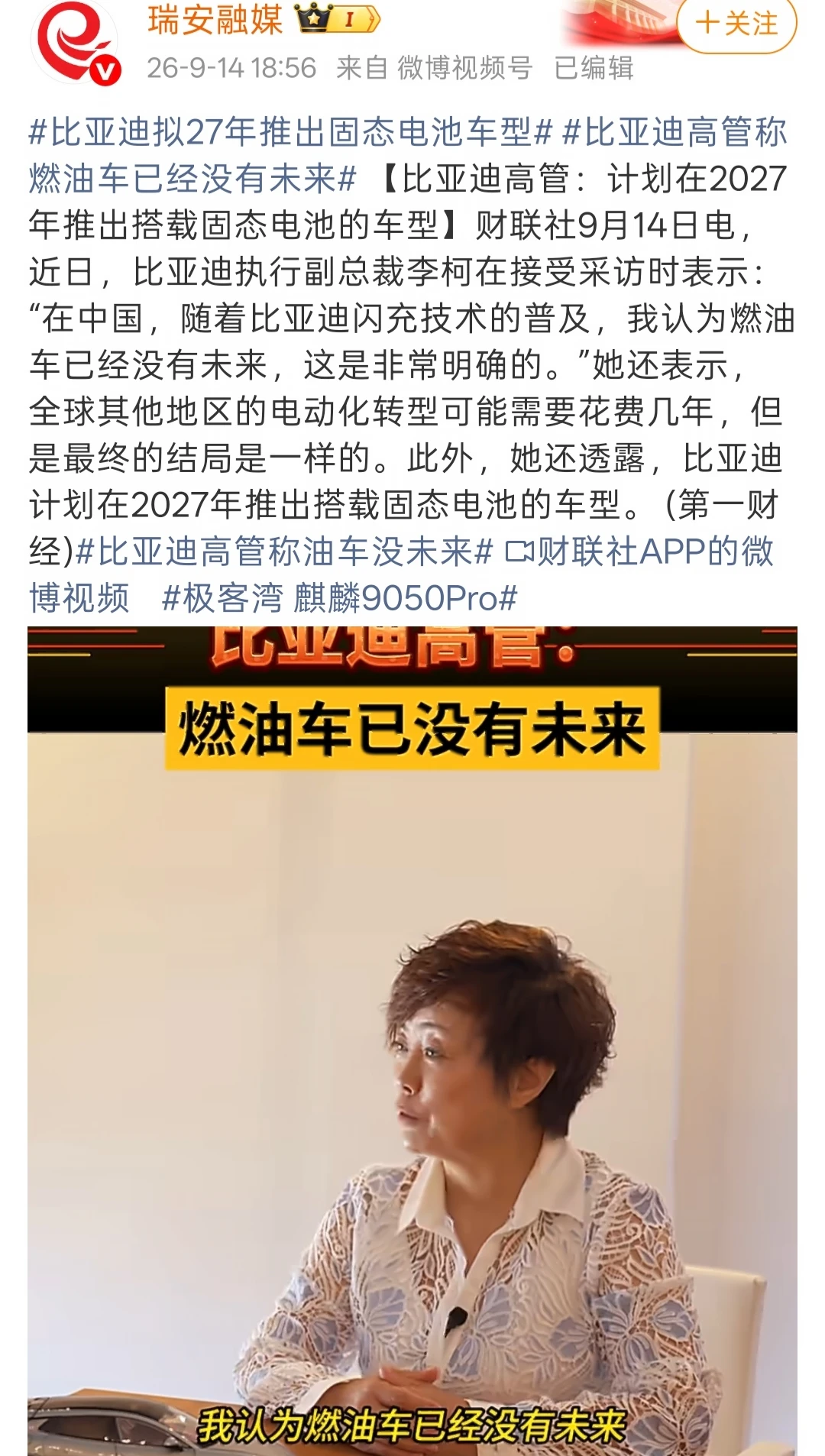 电车全方位的猛，油车未来确实堪忧