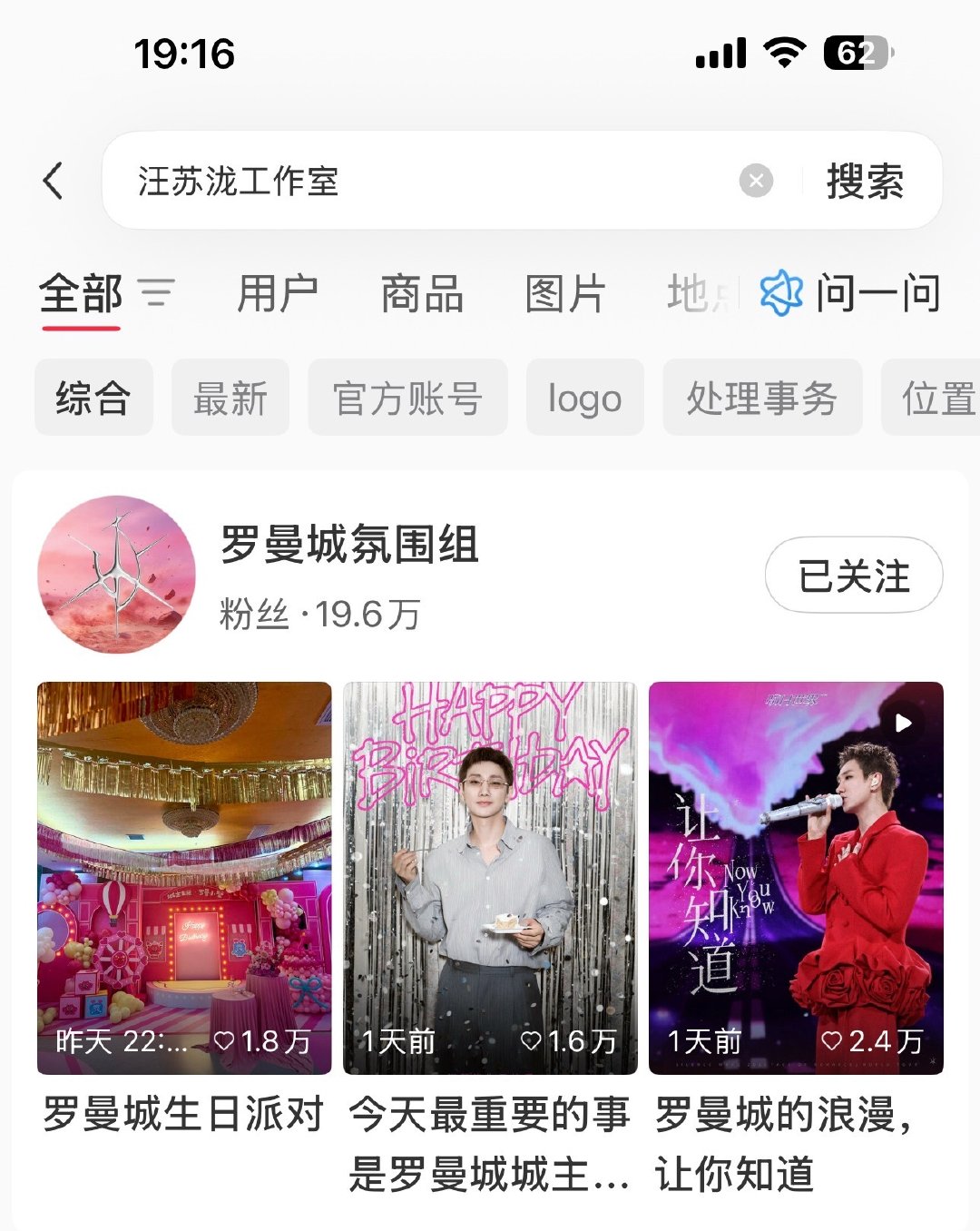 丝丢丢已经输了 ​