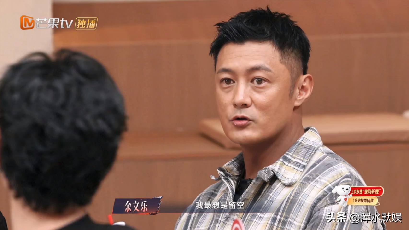 《披荆斩棘2026》从人气高光到路人缘崩盘，余文乐到底输在哪？
