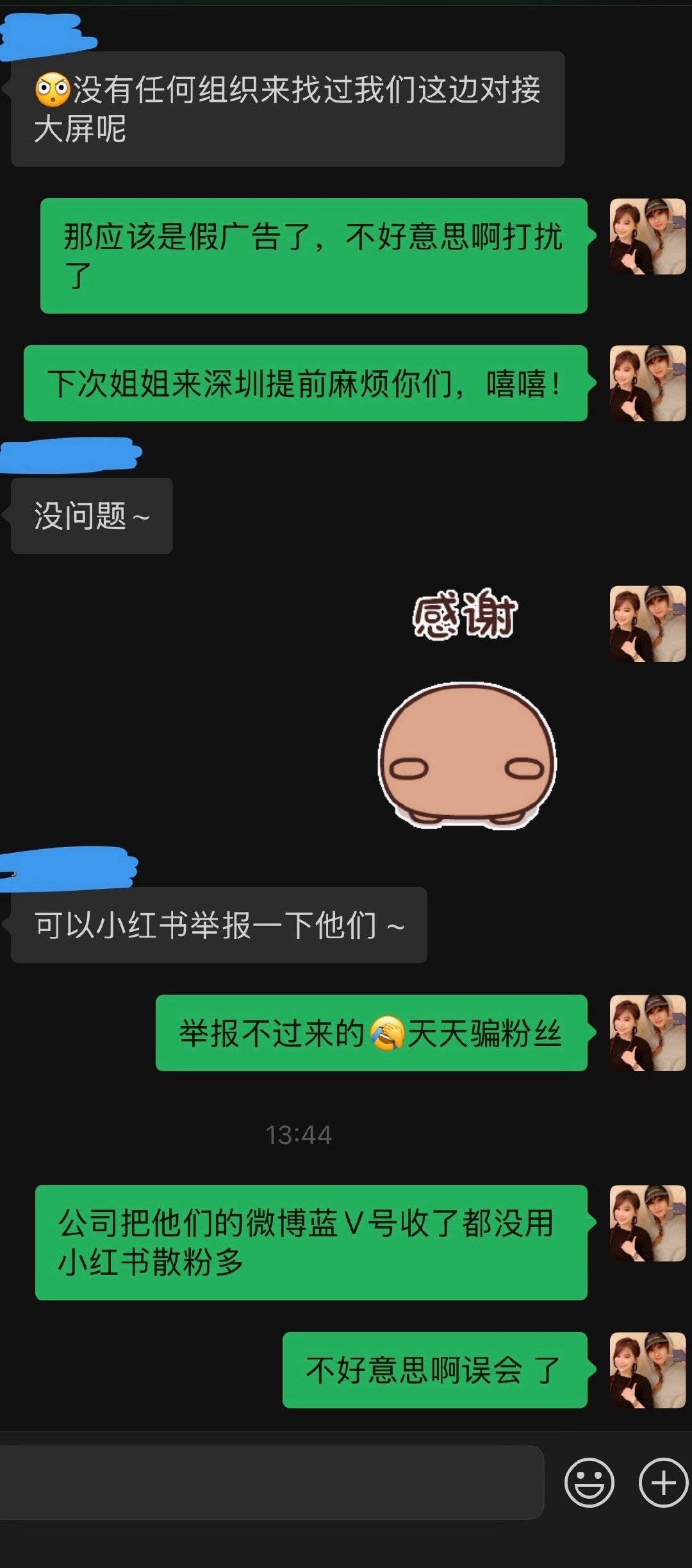 #王心凌0905[超话]#[doge]#王心凌代言丰田铂智7# 
认不认准官方自己看着办吧我也不跟进后续了[喵喵]
反正王丝被骗无处申冤也不是没有前车之鉴的[柯基]
#王心凌0905生日快乐# 
我才看到你被骂了哈哈哈哈哈～ ​
