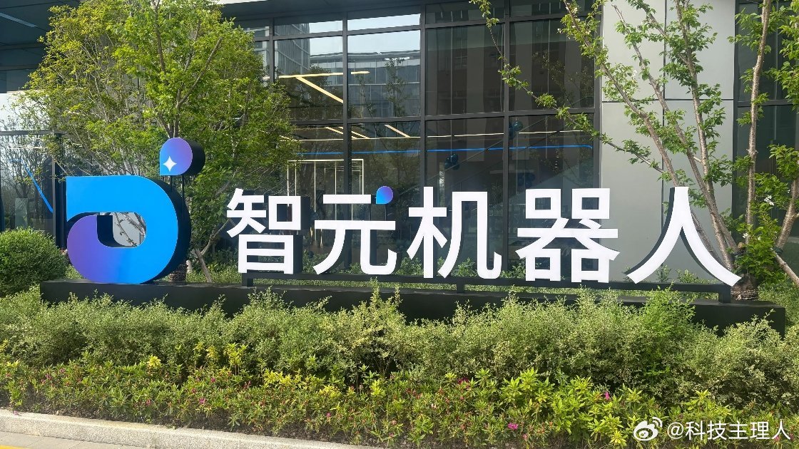 #智元获机器人运动会金牌榜第一# 人形机器人运动会收官，智元拿下金牌榜头名，跑跳、灵巧操作各项指标拉满。但赛场成绩终究是应试，大家更关心的是，这些量产机型能不能走进工厂、仓储，真正替代人工干重活。竞技只是技术彩排，规模化落地才是终极考题，你觉得人形机器人离普及还有几年？ ​