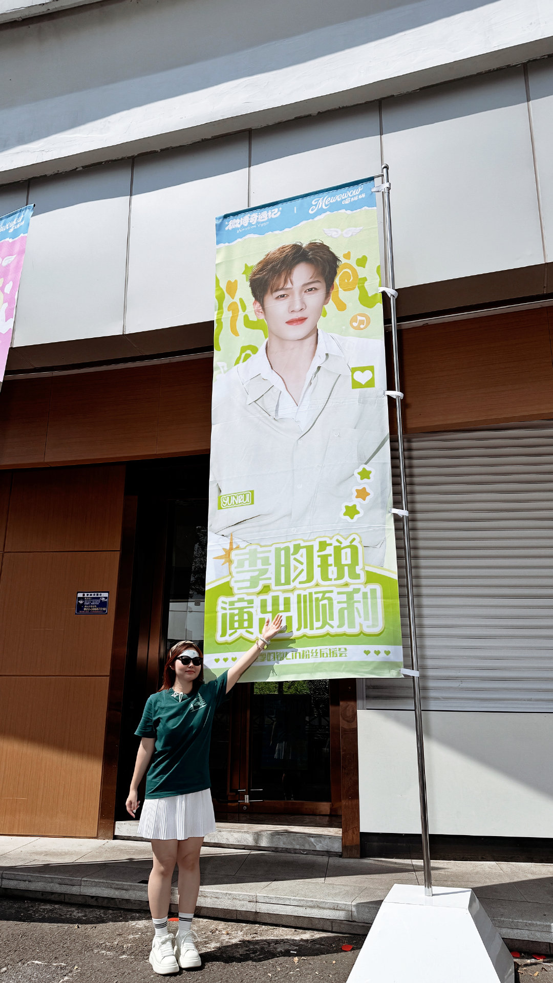#李昀锐lin[超话]#  
吃百醇喝王者英雄穿北面
#李昀锐# 💚#李昀锐言尚# ​