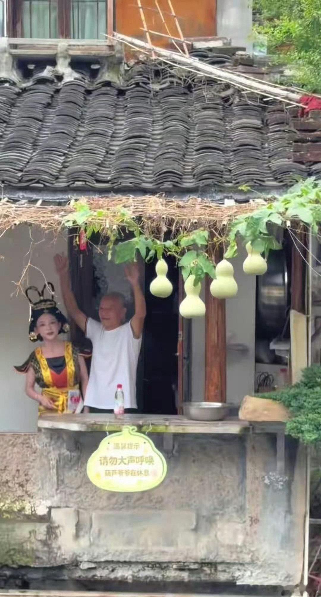 #葫芦娃爷爷隔壁咖啡店挂了7个葫芦#真是东施效颦，葫芦娃爷爷把7个葫芦剪掉之后，旁边的咖啡店马上又挂上了假葫芦…… 

本来好好的事情，就是这样被网红，流量给毁了。 ​