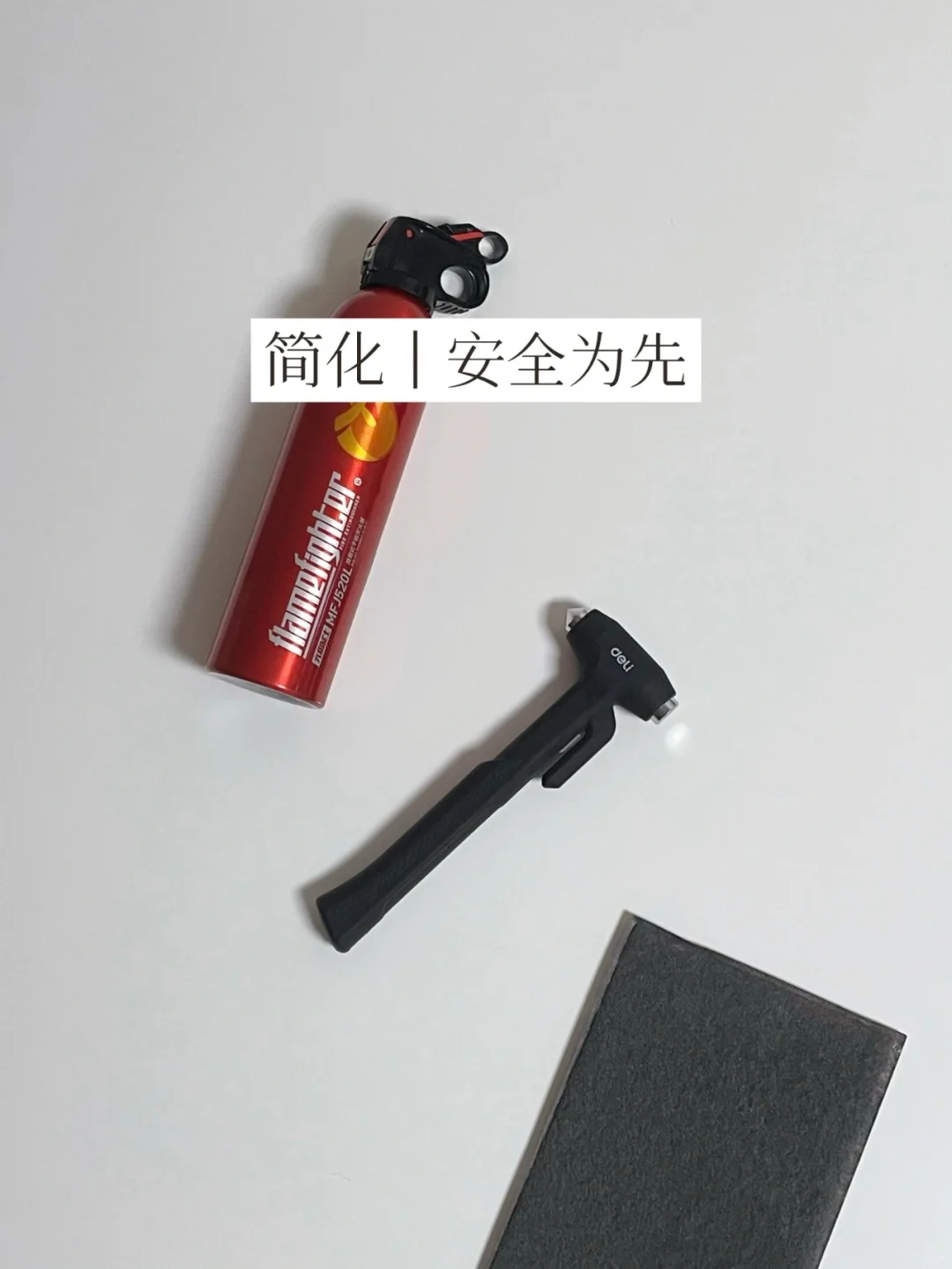 简化 | 我不会购买的7种车载物品