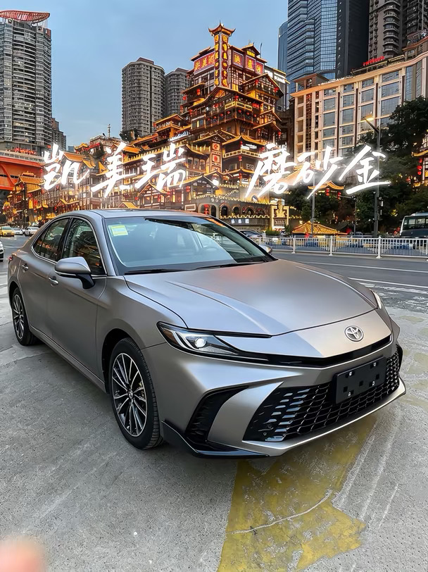 金秋限定质感座驾✨磨砂金凯美瑞
	
哑光金属漆面，弱化镜面反光，细腻丝滑的磨砂肌理，自带低奢高级感。
	
暖调金棕在秋日光影下层次丰富，不张扬却辨识度拉满，兼顾耐看度与耐脏属性。
	
流线车身搭配沉稳气场，家用、通勤都适配。
	
实车观感远比图片惊艳，欢迎到店品鉴试驾
📍重庆渝润丰田
#凯美瑞 #27款凯美瑞 #B级车#购车攻略#广汽丰田国庆福利享不停 #重庆购车攻略