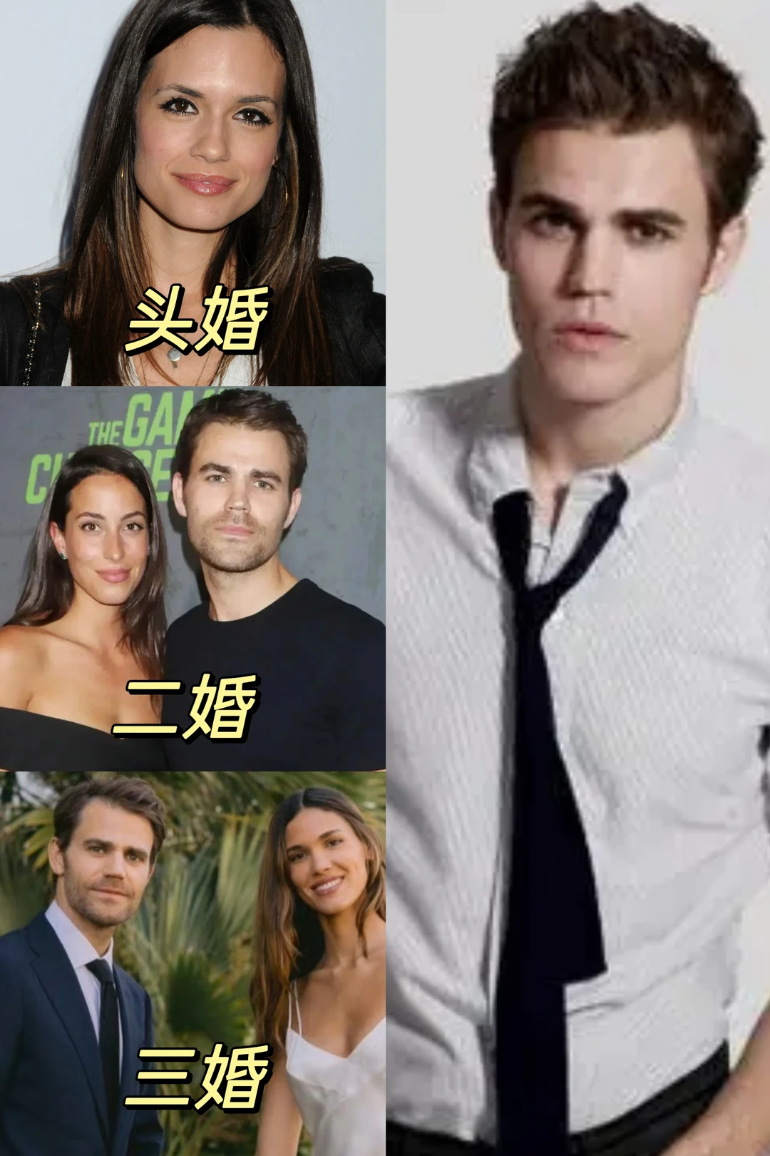 《吸血鬼日记》男主又结婚了，第三段婚姻