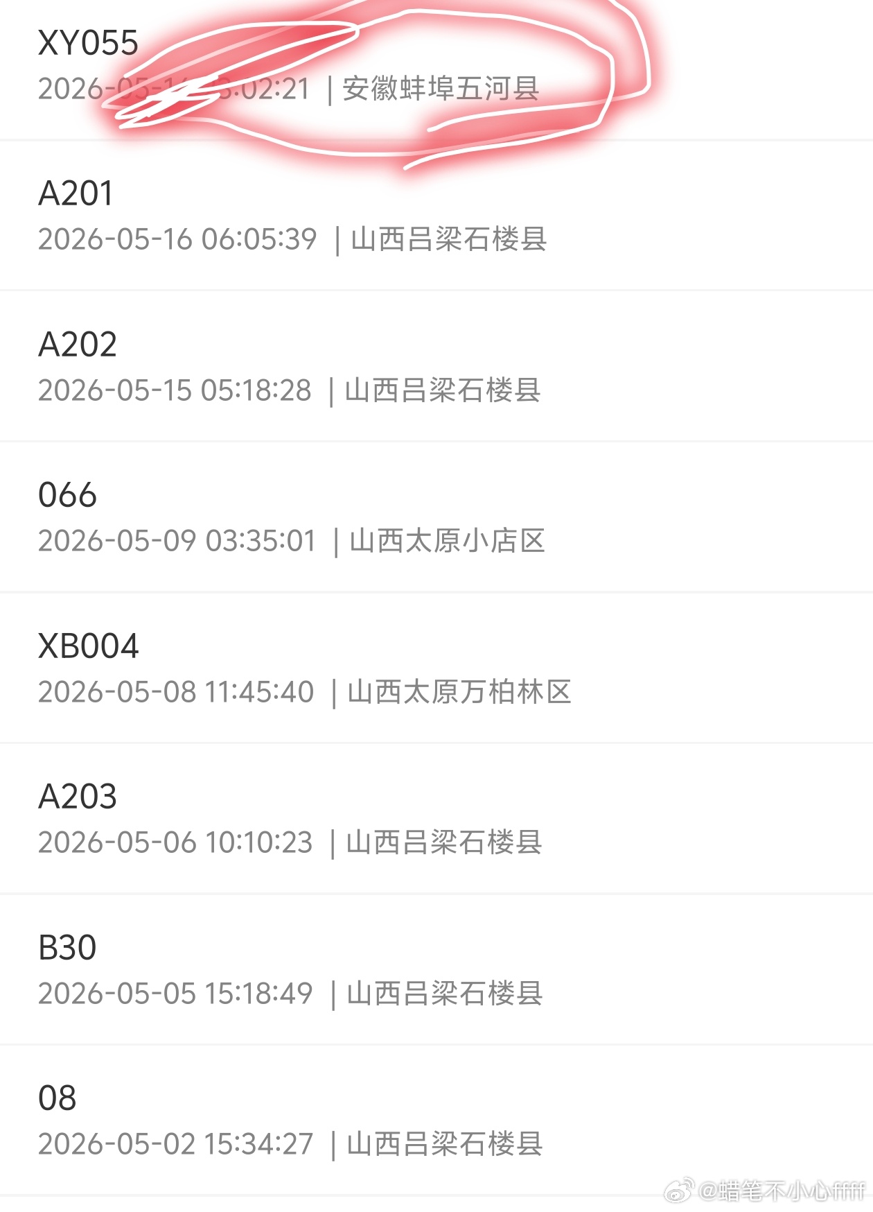 尊敬的《无畏契约》官方客服团队：您好！我怀着极其困惑和焦虑的心情 ，本...