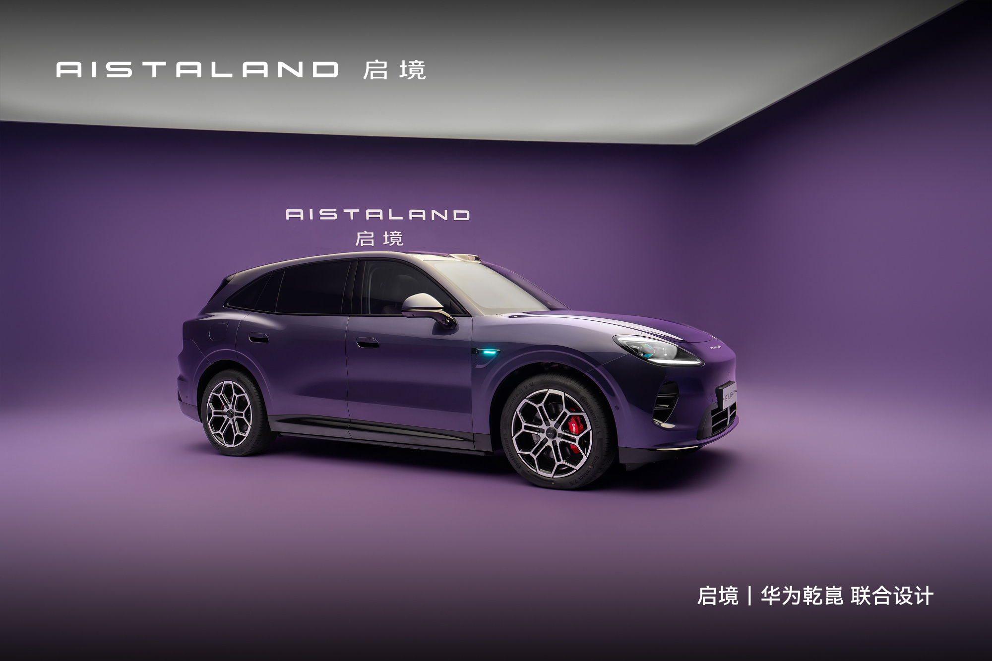 #启境GX7首发一键纯平大床# 

🚘8月19日，阔五座智能百变SUV启境GX7正式亮相! 
 
👉整车不仅带来行业首发的三折叠20秒一键纯平技术； 
👉还同步装配了鸿蒙座舱6以及乾崑智驾ADS 5.0，用扎实的产品架构展现出对当代家庭出行需求的深刻理解。🙌🌿 
 
😎在深入梳理完新车的产品信息后，要问哪 ​