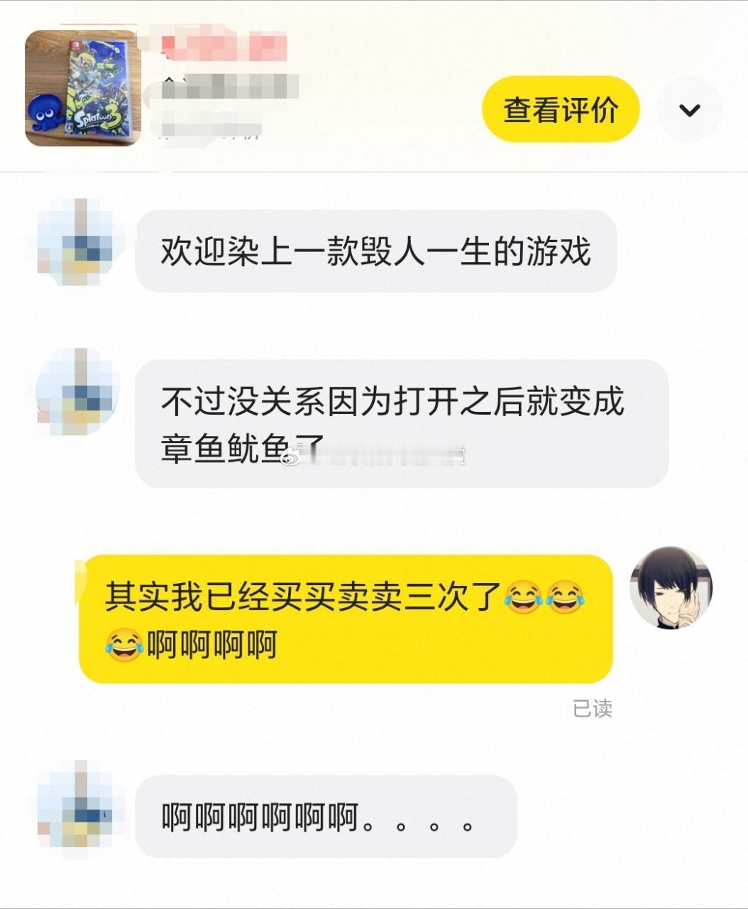 8451小时候看这一集把卡带掰断了 ​​​