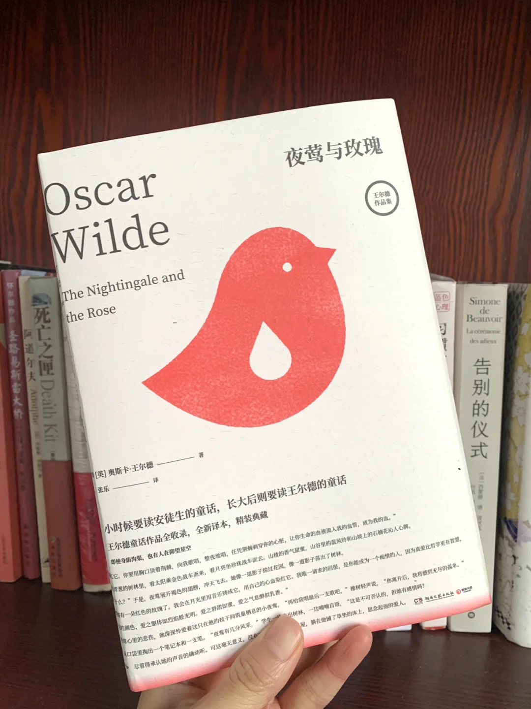 看完这9篇童话故事，我的心被治愈了