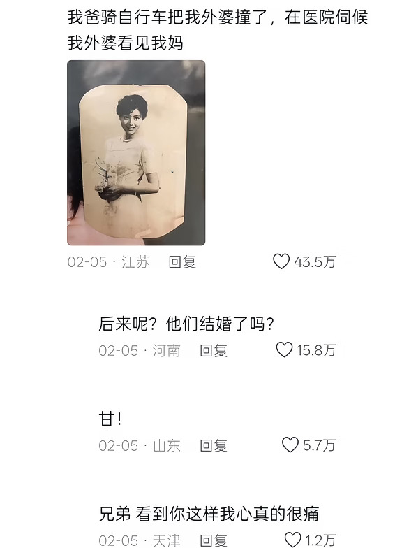 我爸说长得好看走什么用？