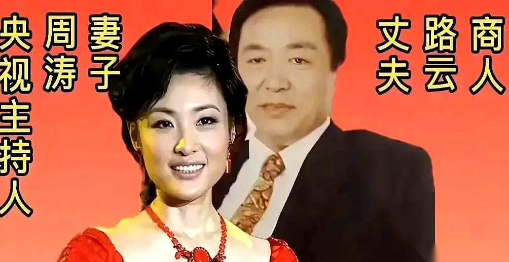 网上总有人盘点央视名嘴们的私生活，想挖出点什么轰动的豪门八卦，但翻开康辉、敬一丹、董卿这批主持人的日子，台底下安静得让人意外。
台前是全国观众盯着的“国脸”，台后关了直播灯，这几对夫妻却把日子过成了纯粹的柴米油盐。
刘雅洁跟康辉、敬一丹跟王梓木，还有周涛、徐春妮、刘纯燕，平时在屏幕上开口就是大事件，