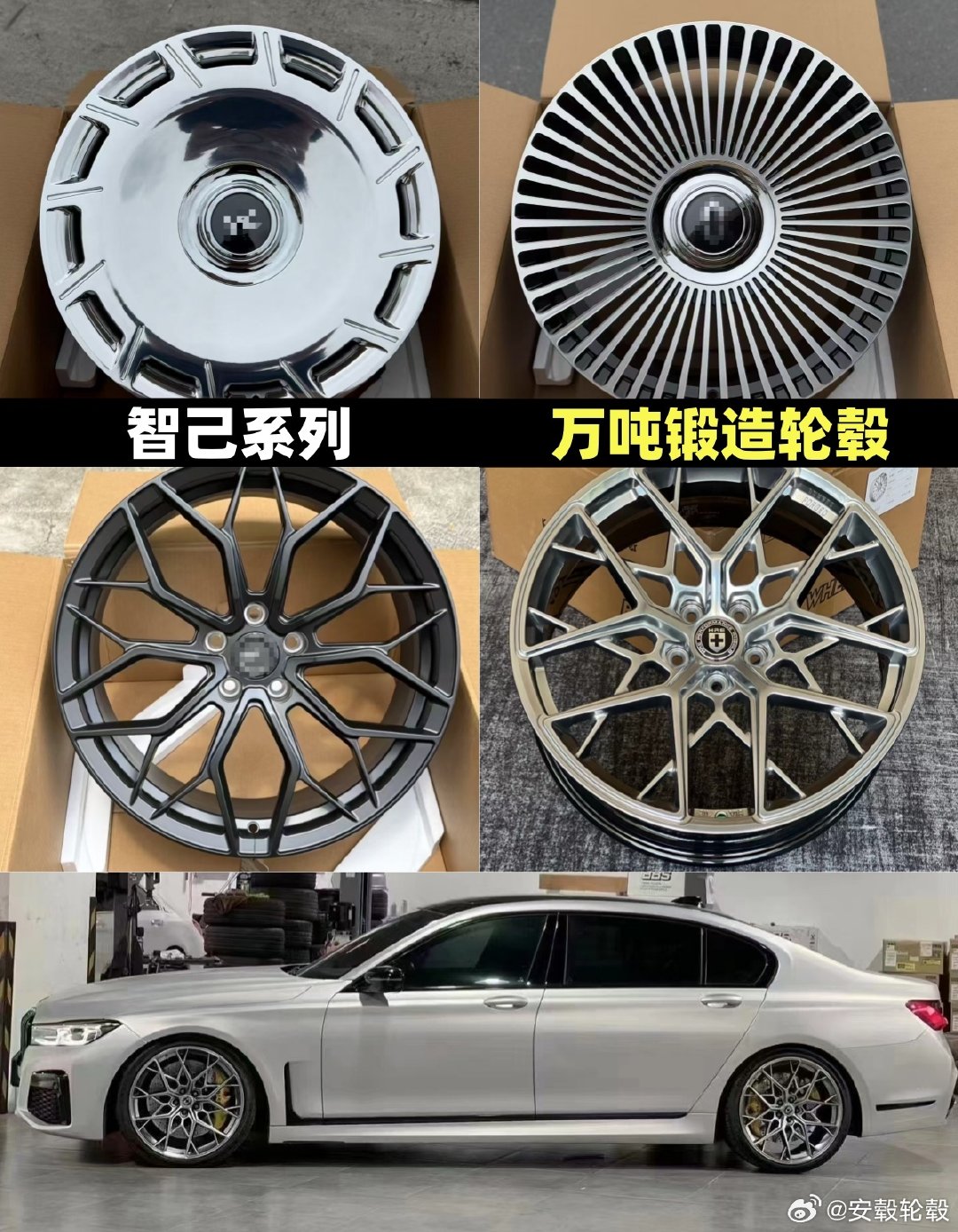 智己LS6/LS7系列 20/21/22寸万吨锻造轮毂，改装升级#锻造轮毂#改装升级#智己 ​