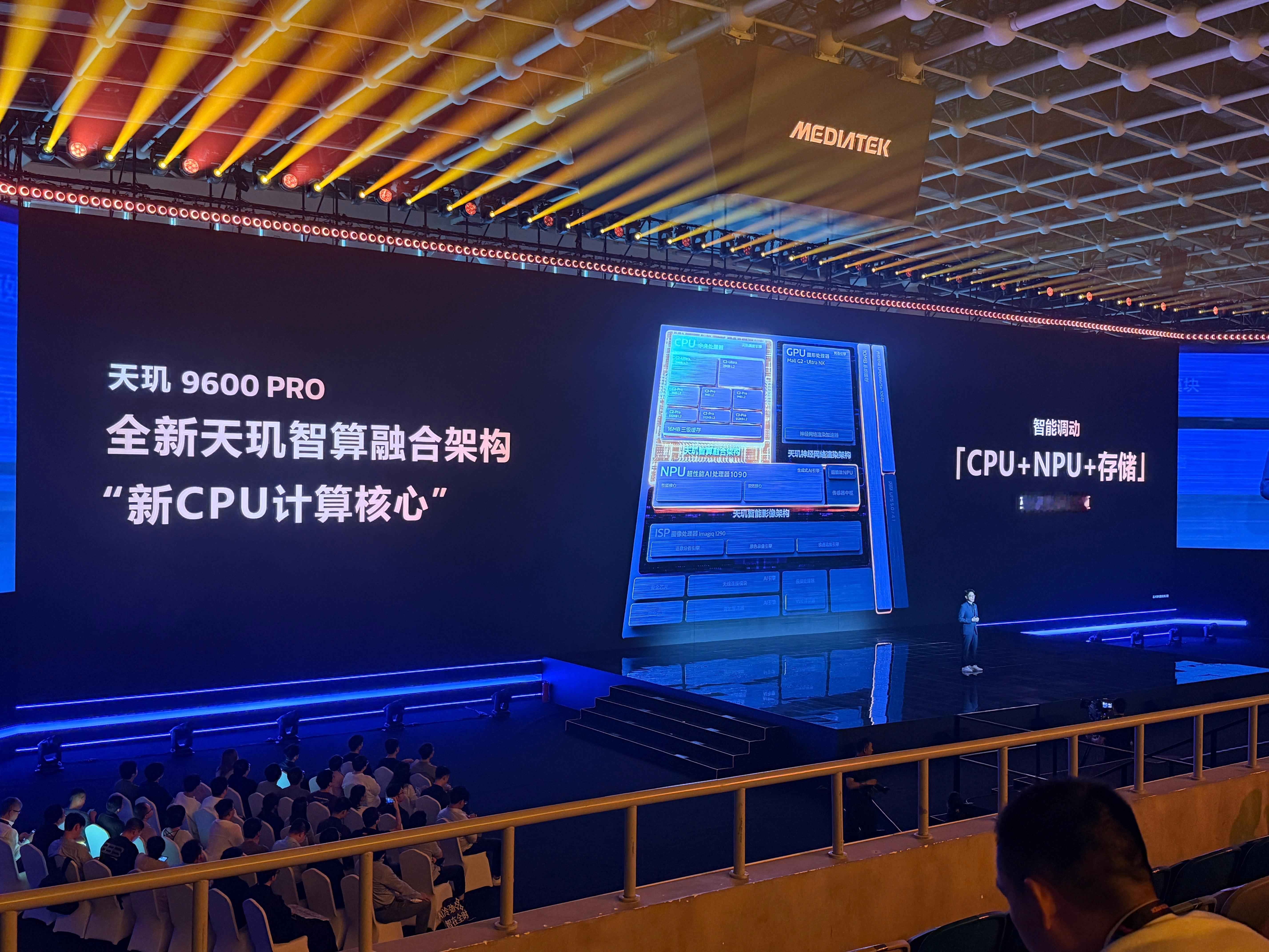 #天玑9600 Pro旗舰芯# 发哥首次命名Pro的芯片，也是头一次让AI跟硬件做到软硬协同计算，也想要改变之前「点击屏幕，发出指令，完成」的逻辑，让AI获得更大的智能来完成更全面的任务。

对单一的AI运算提升现在已经不再满足了，像手机在无数次启停、多任务并行切换等操作，以不同程度来消耗电量。

 ​