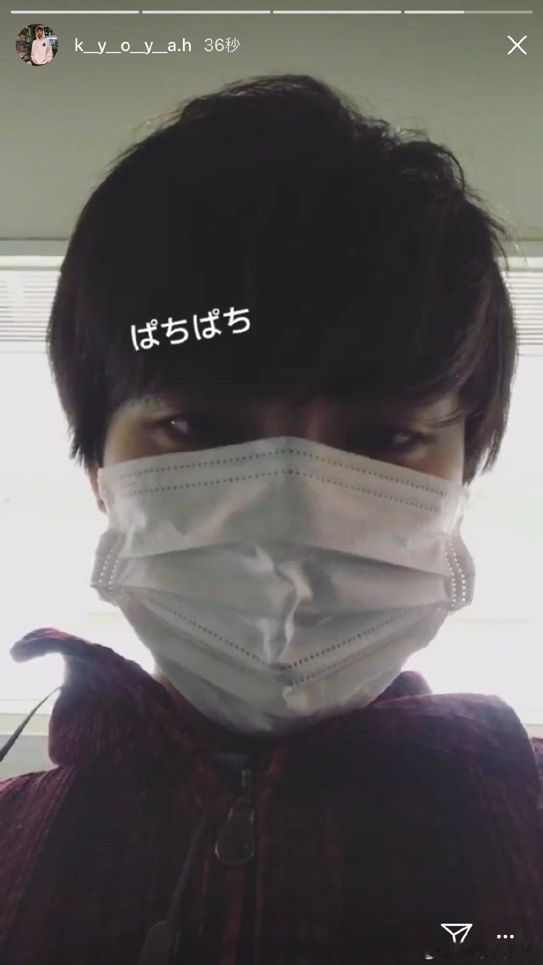 #本田响矢[超话]#  早期快拍[羞嗒嗒] ​