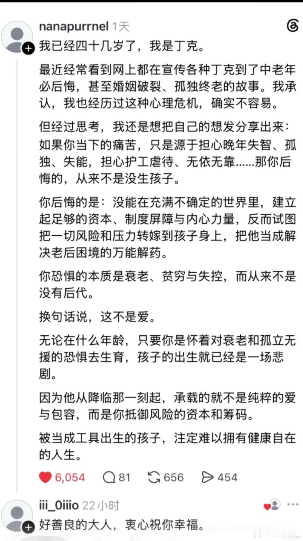 分享图片 ​