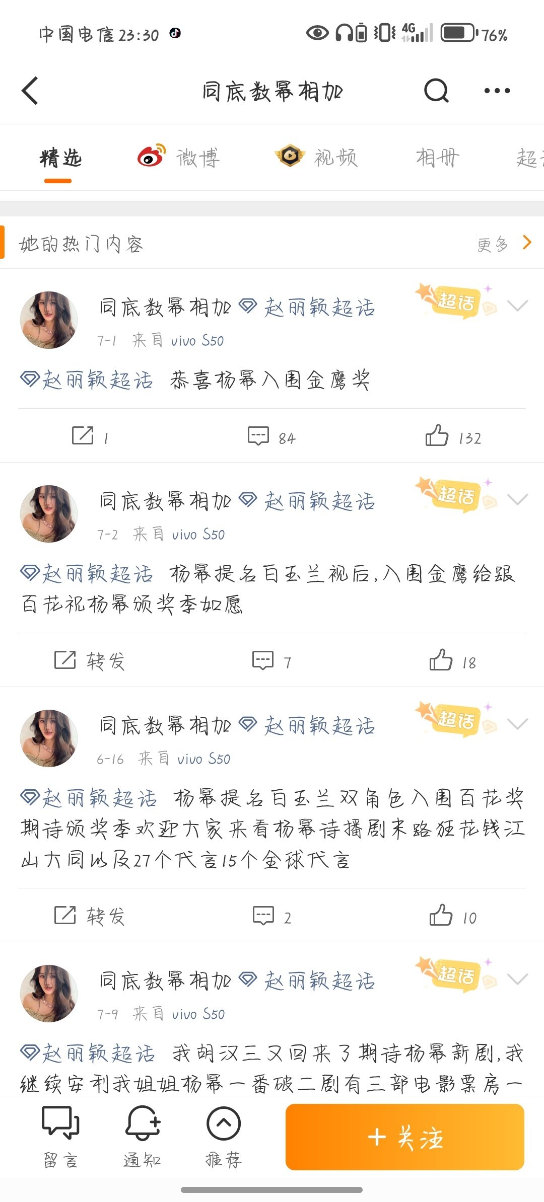 才发现这人 跟脑子不健全一样 ​