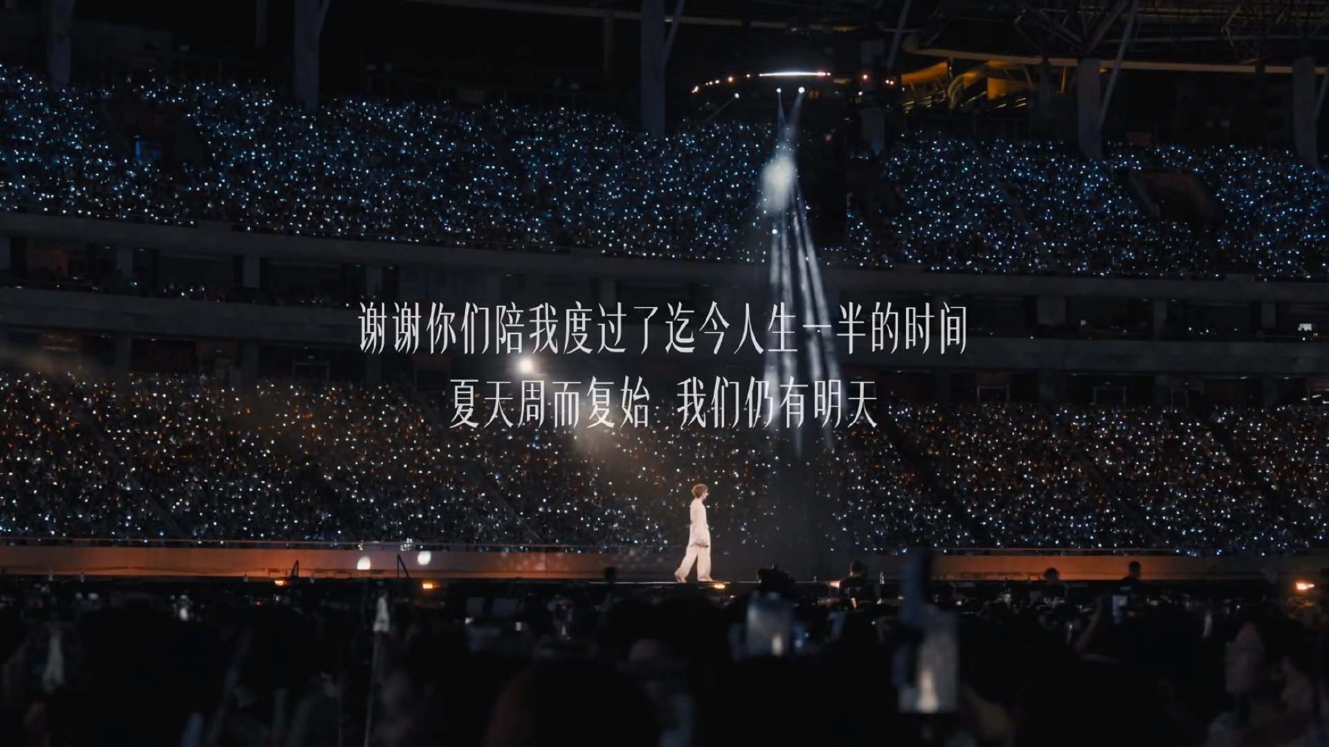四年了 巡演之后每年的夏天都在一起过 ​