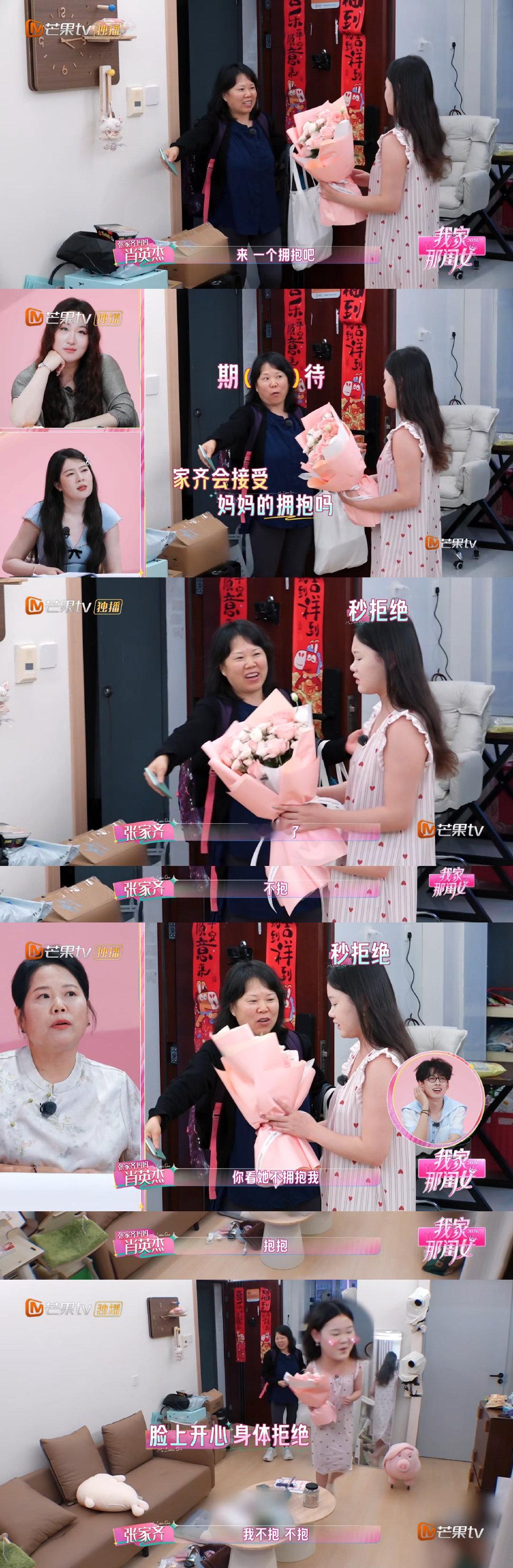 #张家齐我也要生活啊#本来的事，她妈妈让人很无语就算了，为啥网友也对她很严格，劳动不分高低，世界冠军带货、摆地摊、做教练，只要凭本事，都值得尊重～ ​