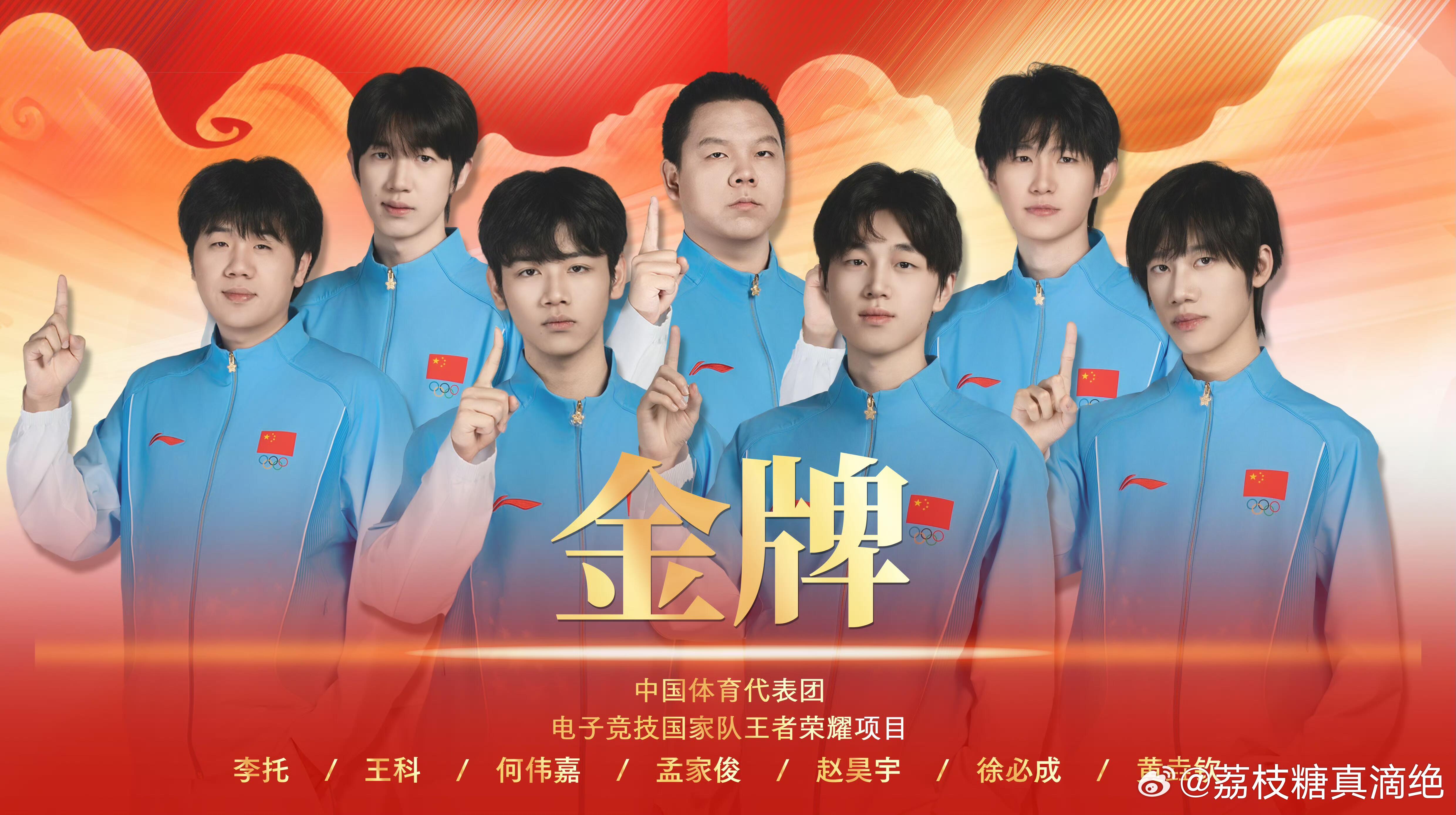 孟家俊（ID：大帅）在2026名古屋亚运会随中国队夺得王者荣耀金牌，这枚金牌让他成为 辅助位首位全满贯 选手，彻底改写游走位的历史地位。 一、亚运夺金，全届碾压- 决赛战绩：2026年9月28日，中国