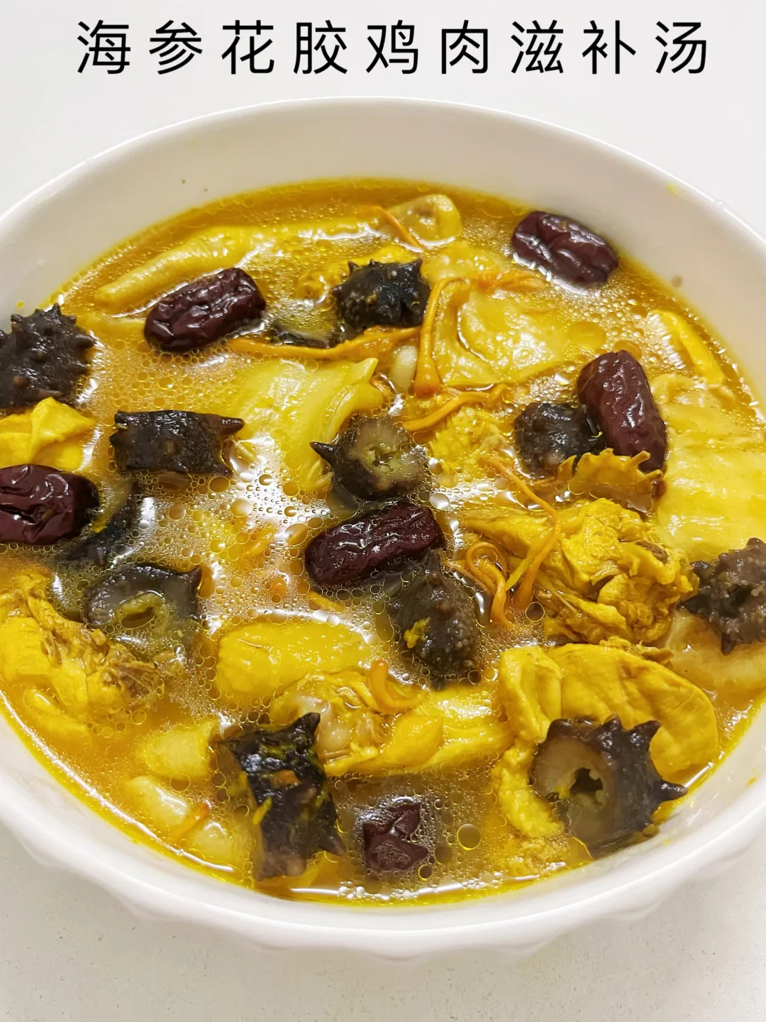 春季喝这碗！暖身又暖心的神仙汤