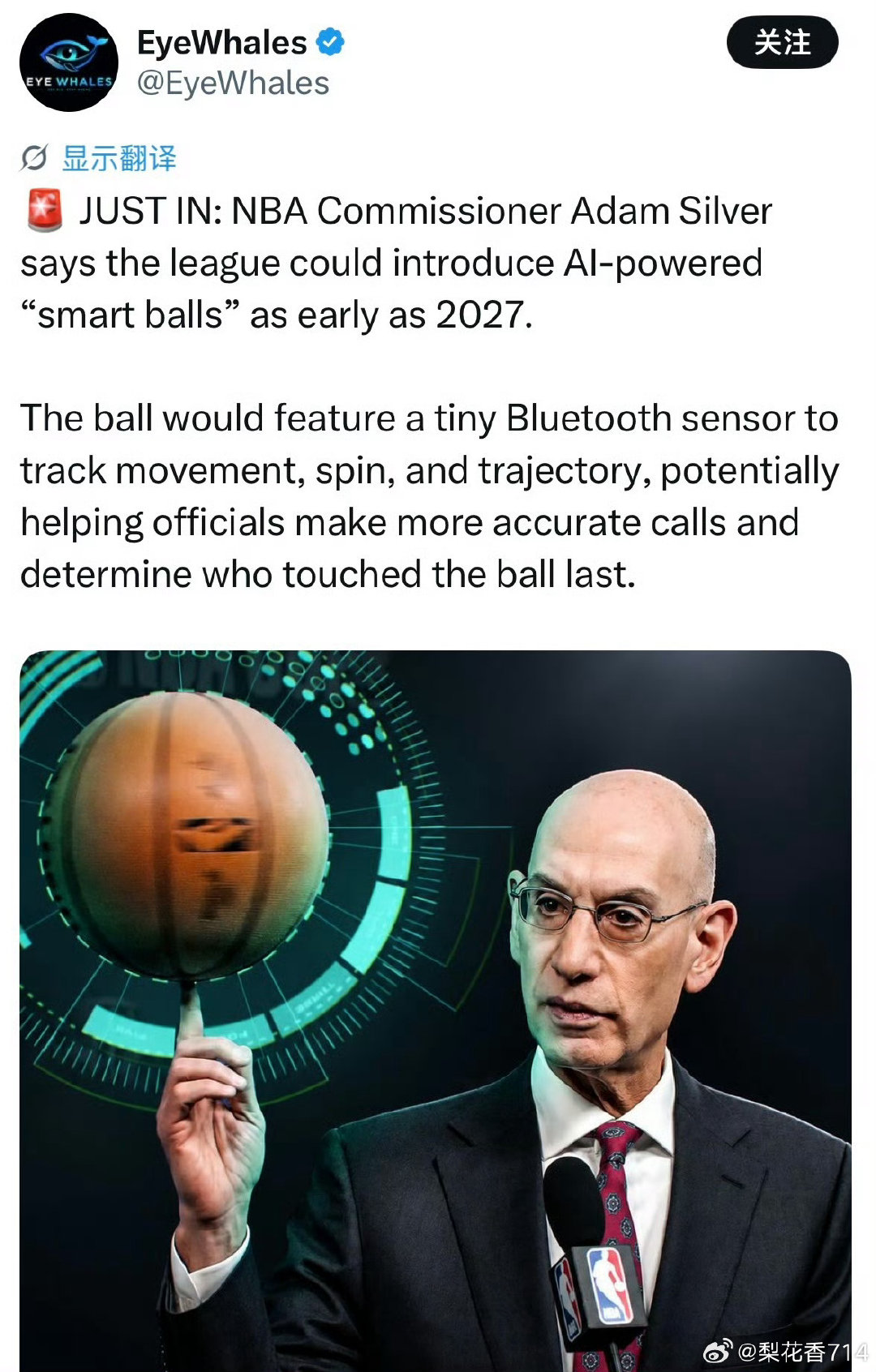 北京时间2026年10月12日，NBA总裁亚当·萧华在接受CNBC专访时扔出了一颗重磅炸弹：联盟正在与官方比赛用球制造商威尔胜合作，研发一款内置微型芯片的“智能篮球”，最快明年就能在比赛中用于辅助裁判判罚。
#NBA[超话]##肖华##al篮球# ​