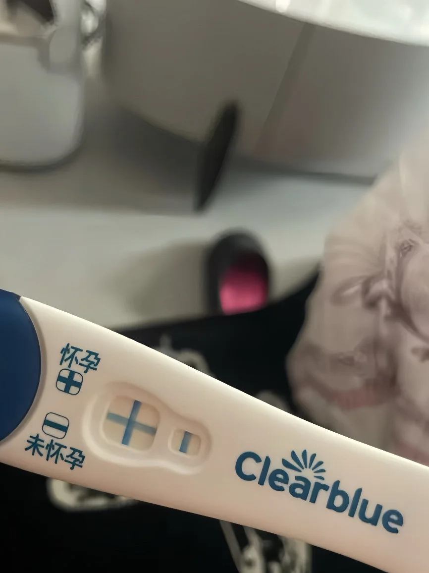 验孕1分钟，由这个加号给出答案~