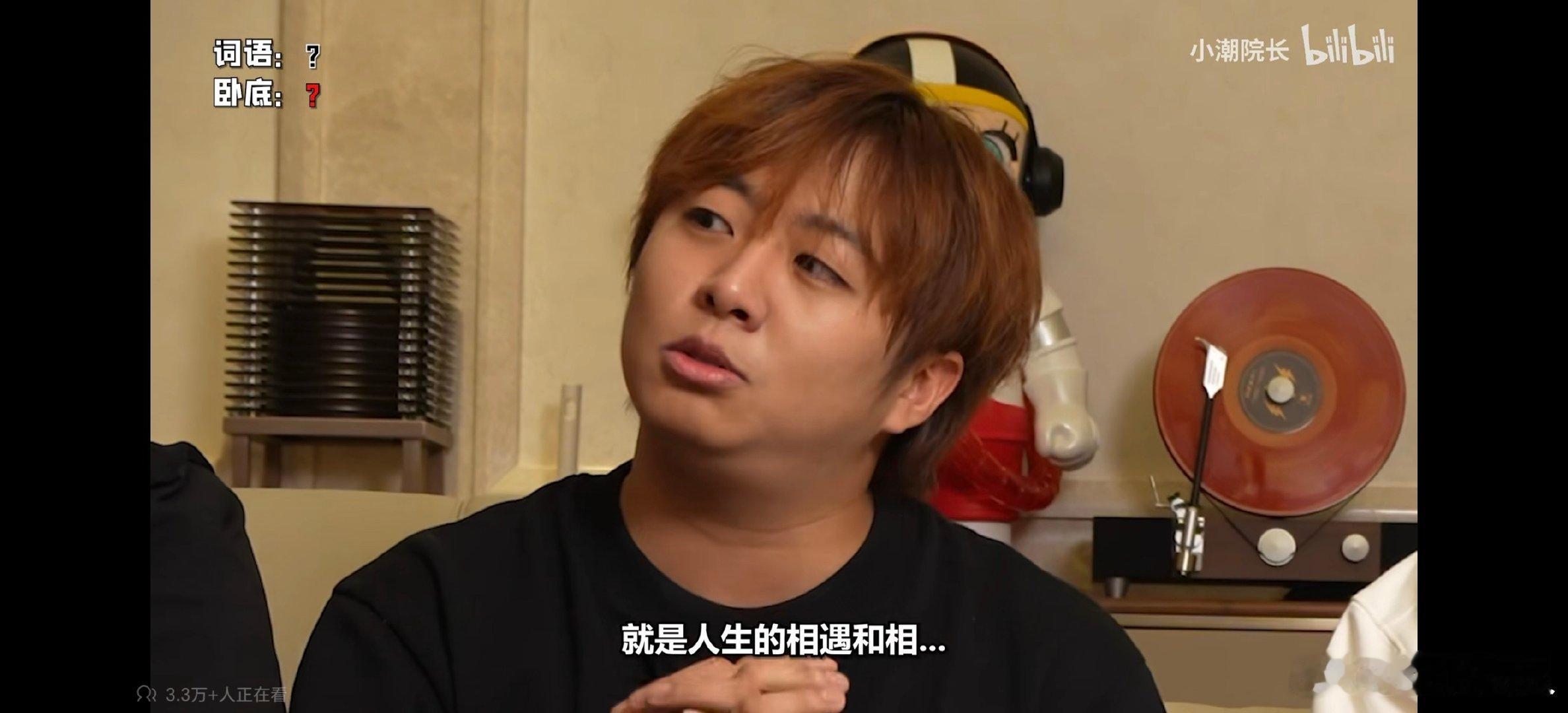#潮皇[超话]#mhn你是暗喻哥吗？
p1 mhn：人生的相遇（看海皇）
​p2 “你在最落魄的时候帮了我” 这局海皇投你了吧，很难不让人联想到皮下。 ​