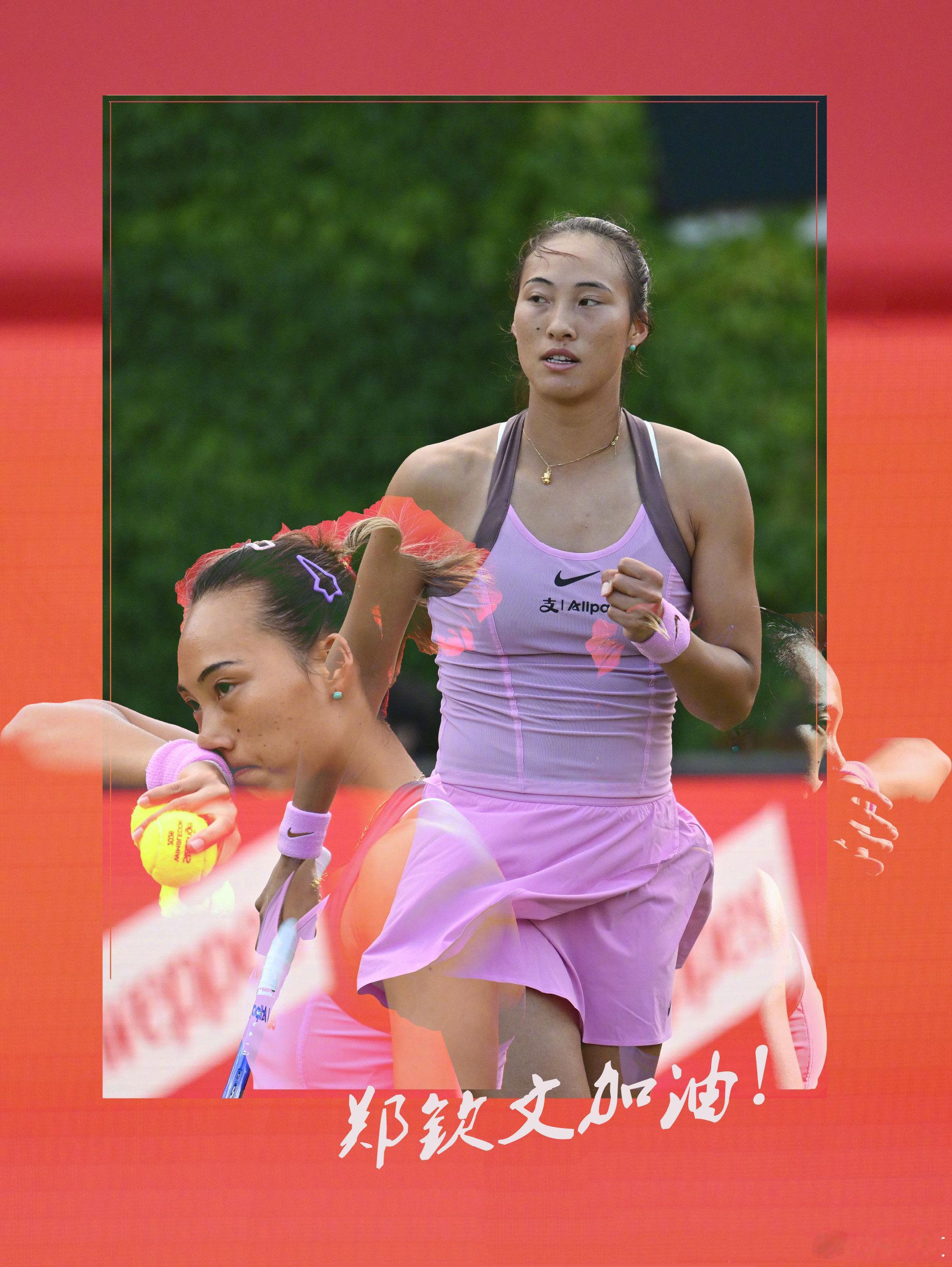 6 月 9 日，在 WTA500 伦敦女王杯草地赛首轮比赛中，郑钦...