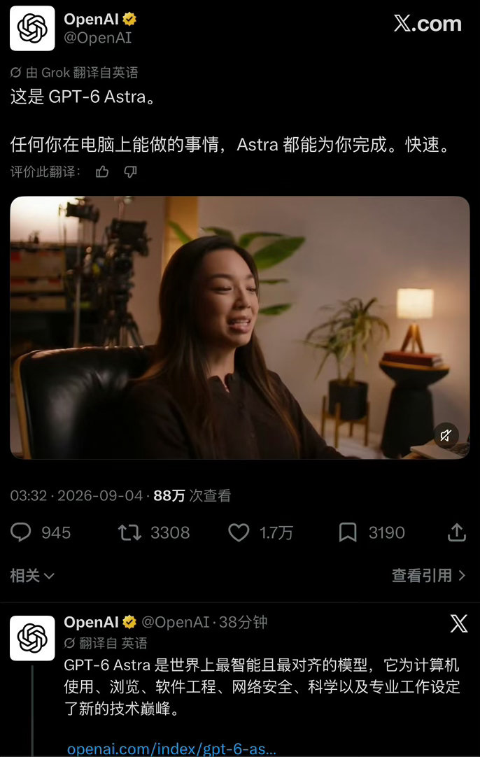 #GPT6正式发布# 吹爆了啊，“进入AGI时代”

具体来说就是重要跑分接近满分，不仅输出内容，还能控制计算机和浏览器来执行

希望我们的AI也能快速赶上[并不简单] ​