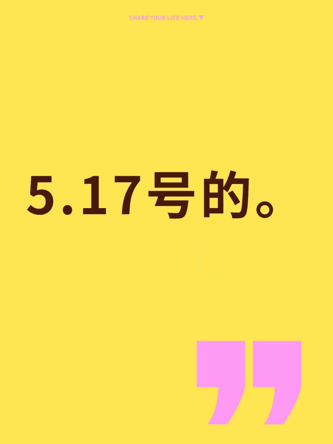 今天的题（初中语文）